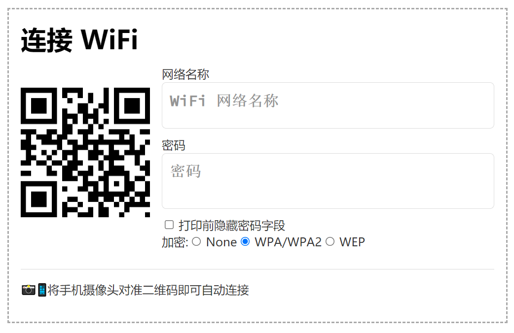 WiFi Card